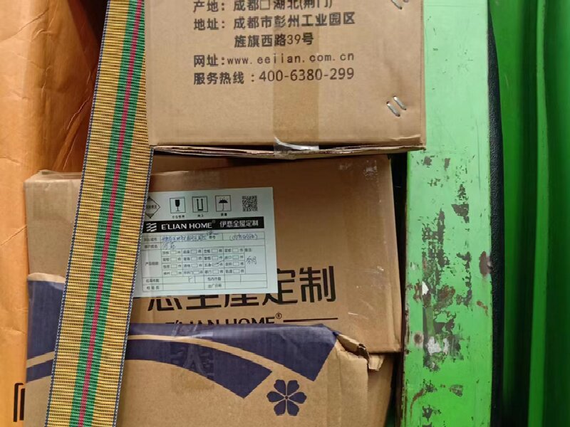 上海至青山區(qū)物流公司